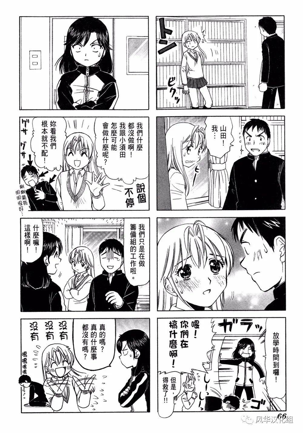 第 4 页
