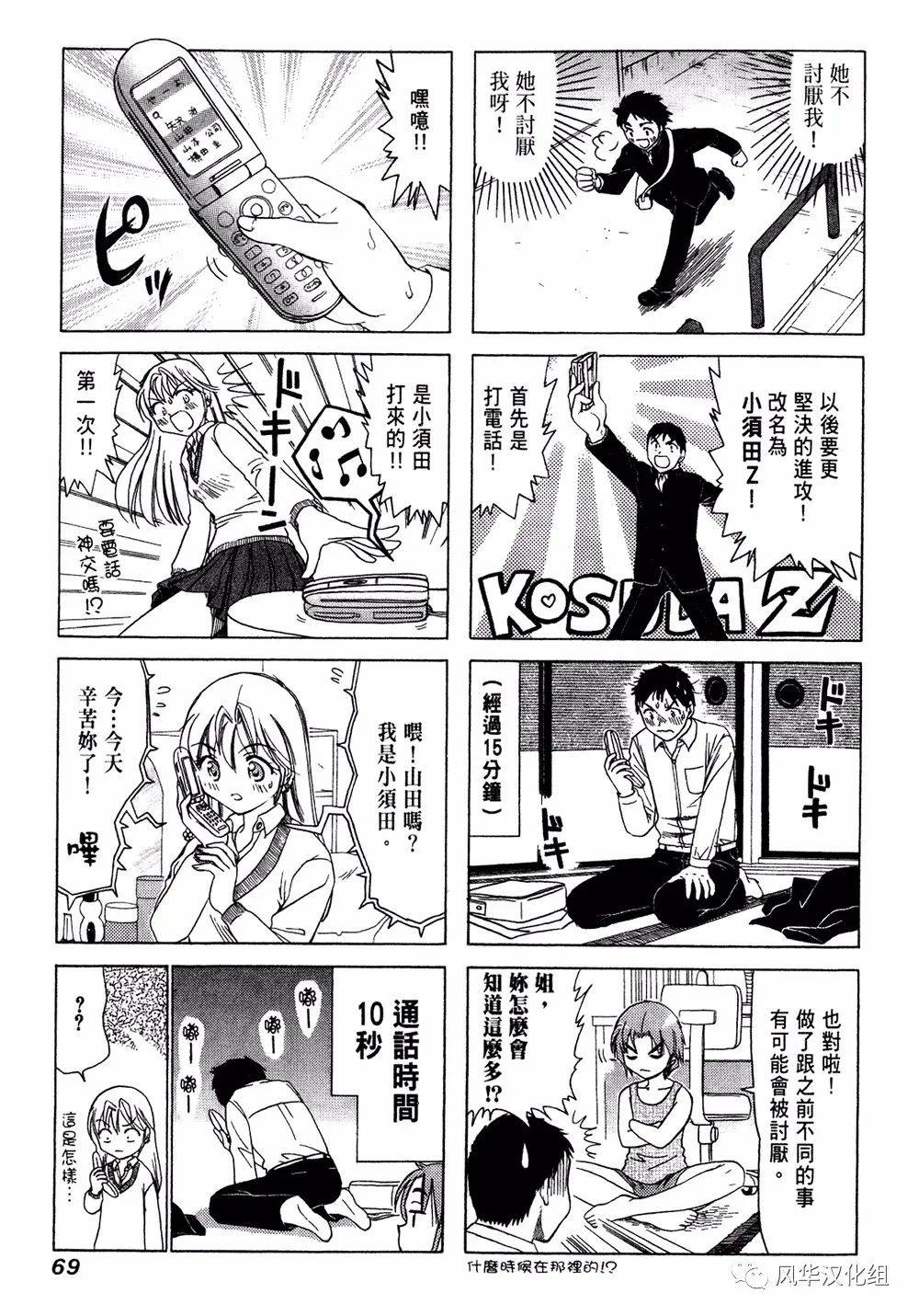 第 3 页