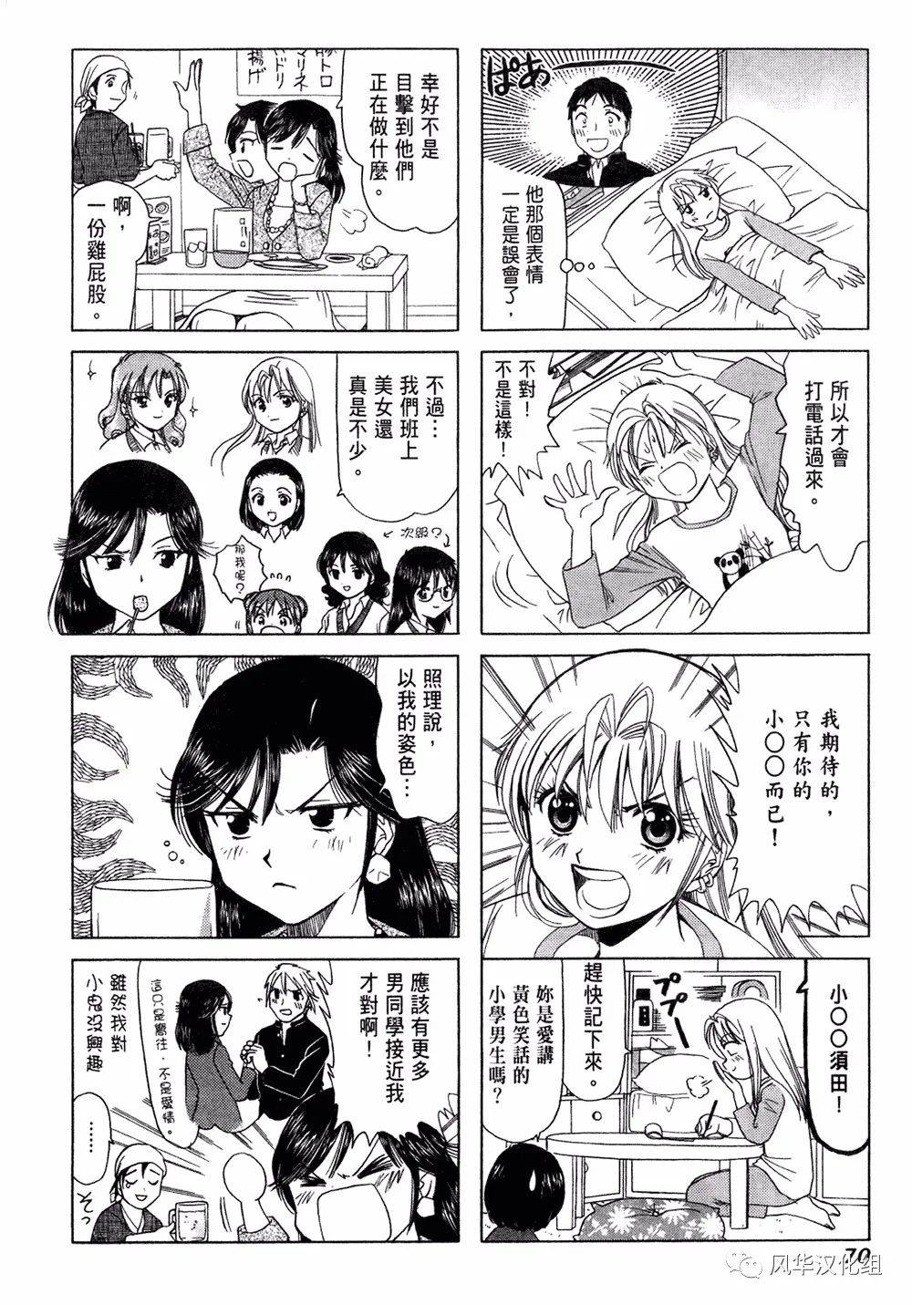第 4 页
