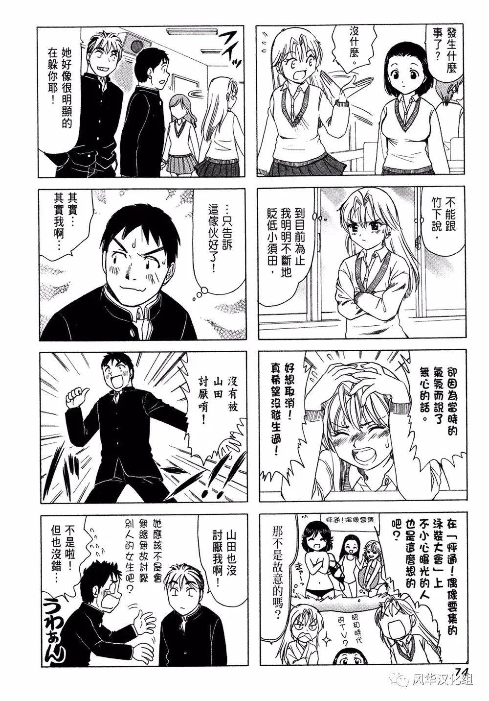 第 2 页