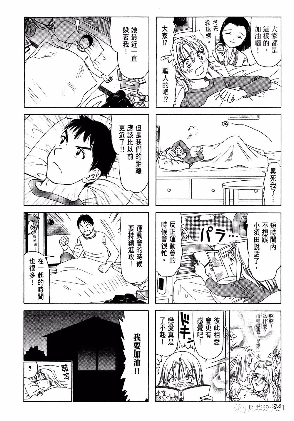 第 4 页