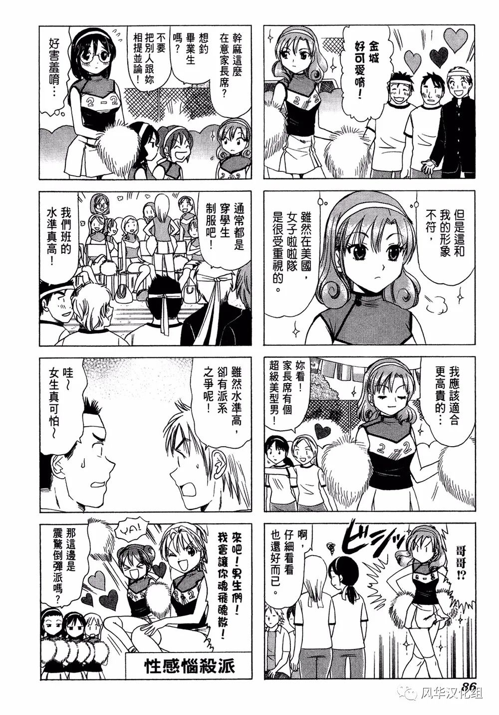 第 2 页