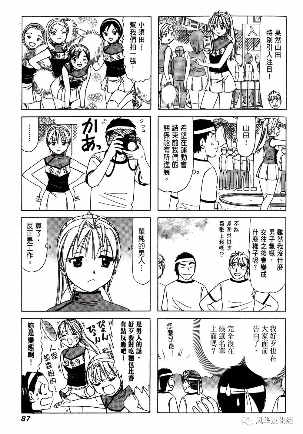 第 3 页
