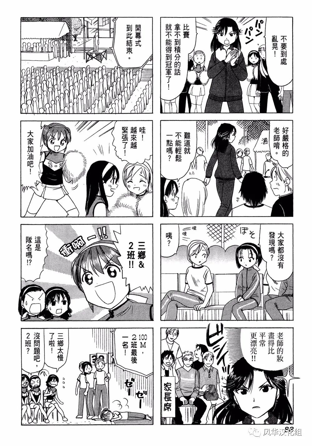 第 4 页