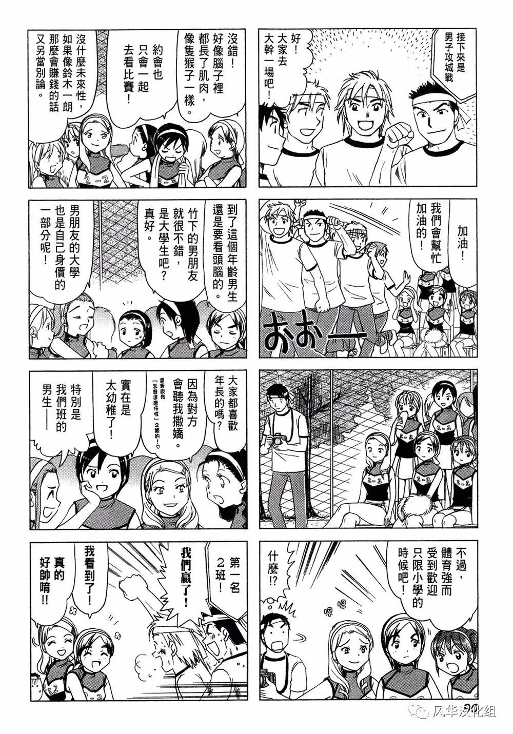 第 2 页