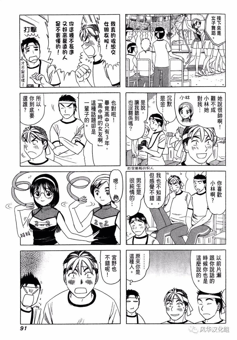 第 3 页