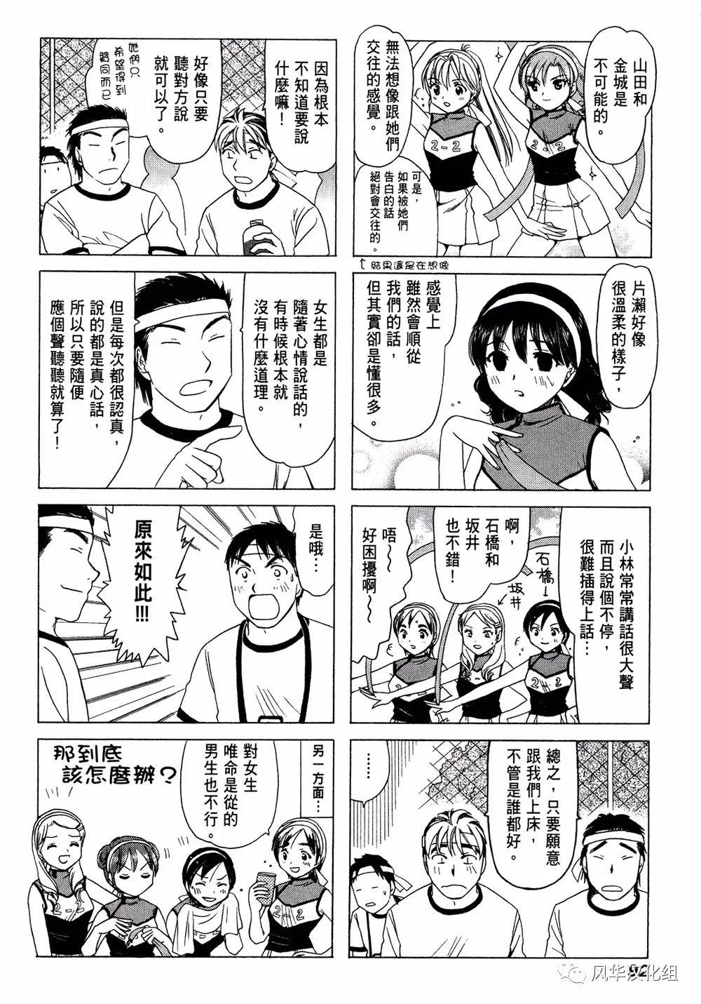 第 4 页