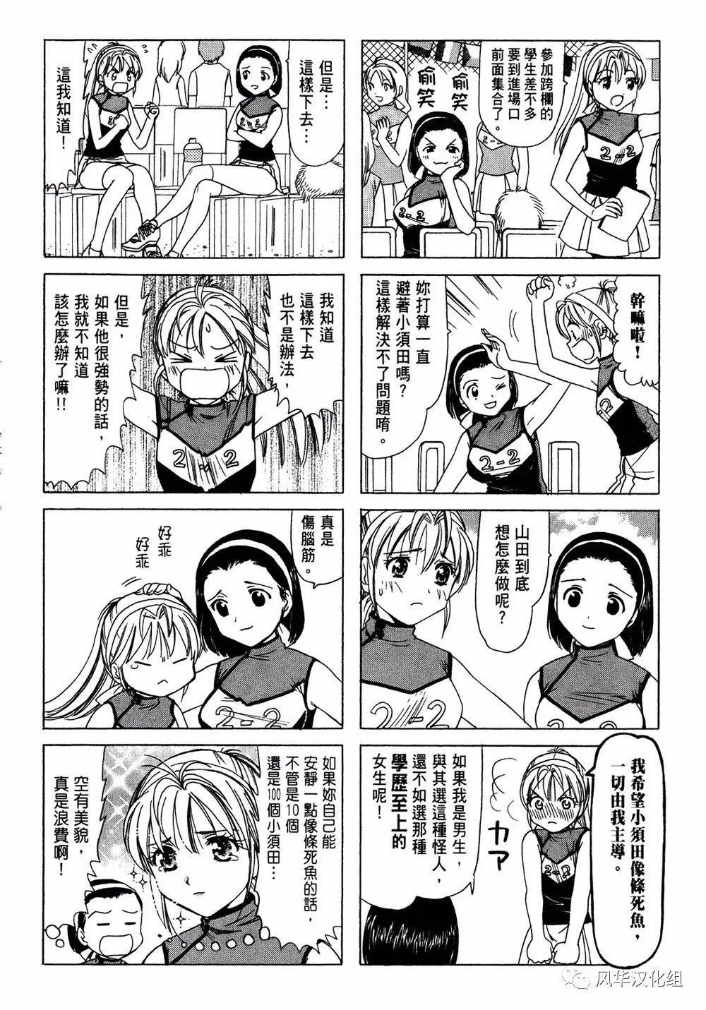 第 4 页