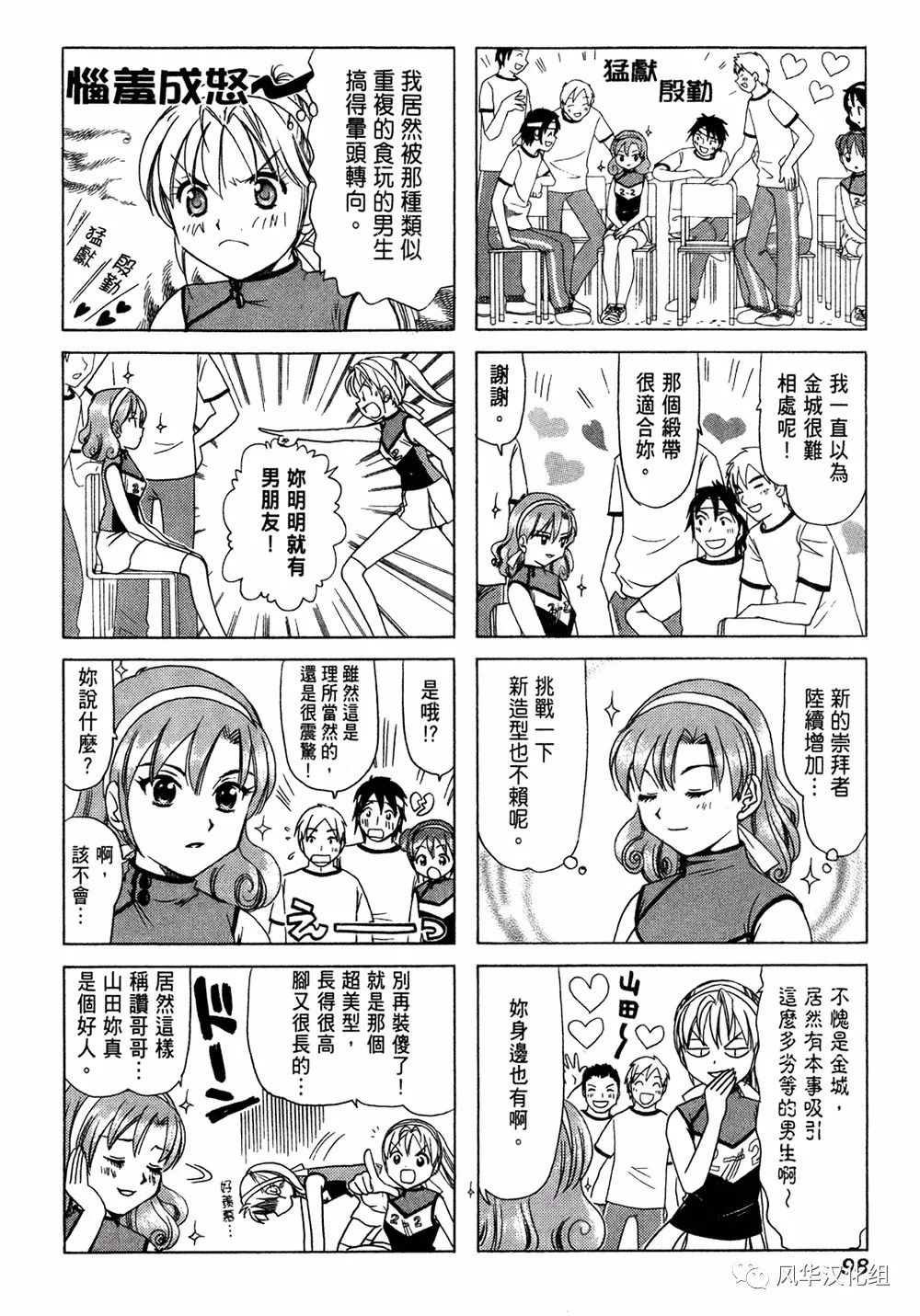第 2 页