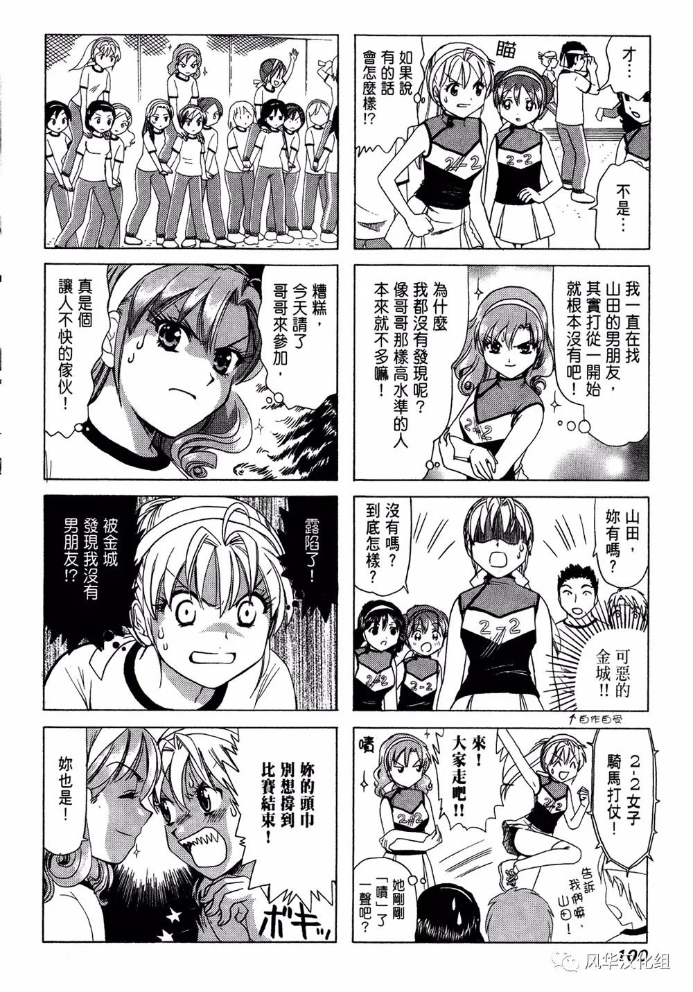 第 4 页