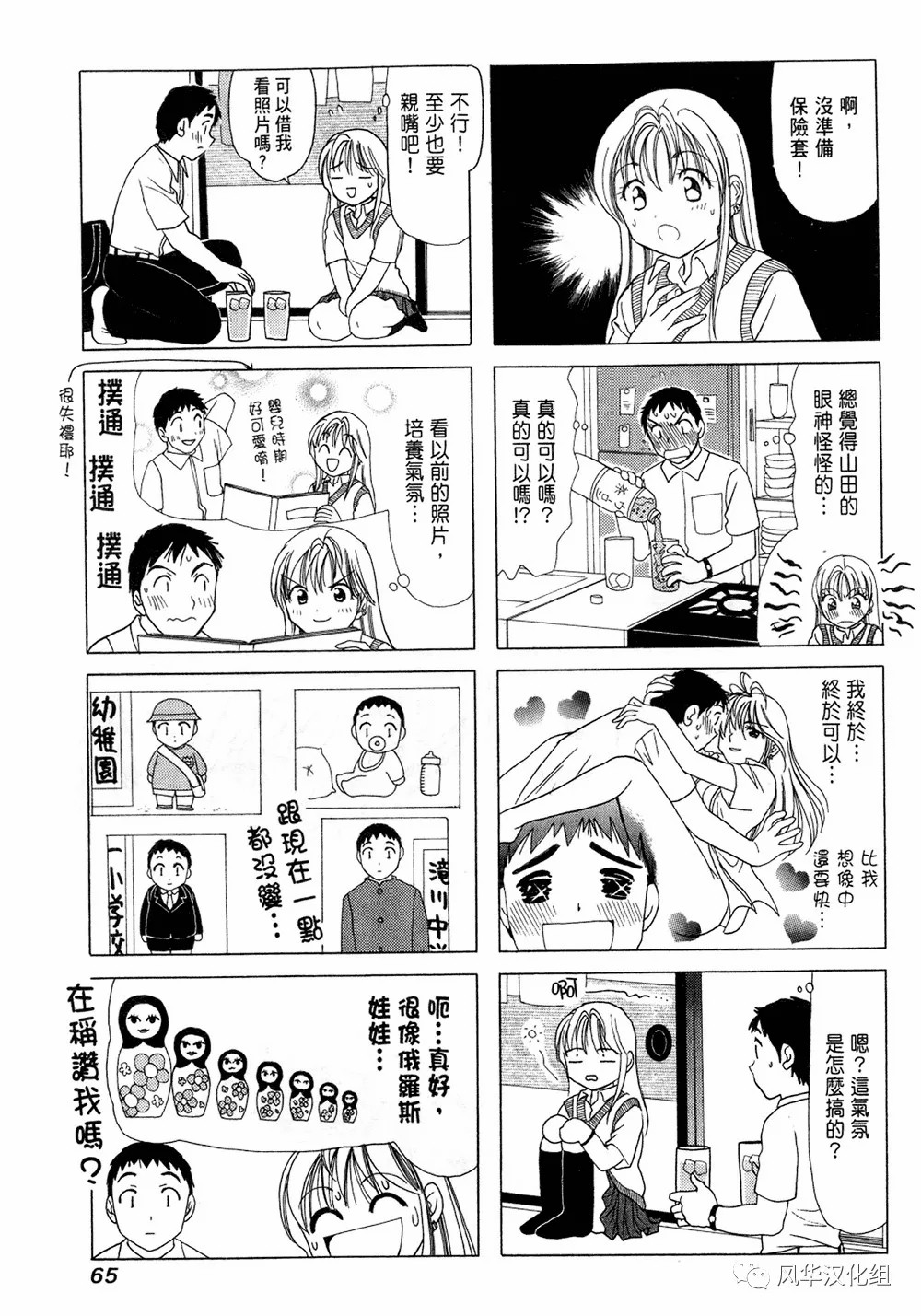 第 3 页