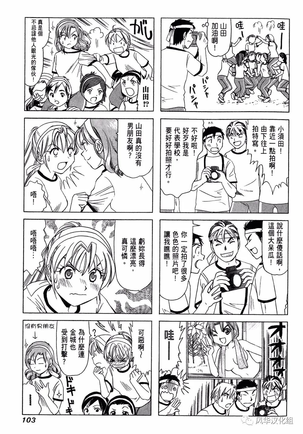 第 3 页