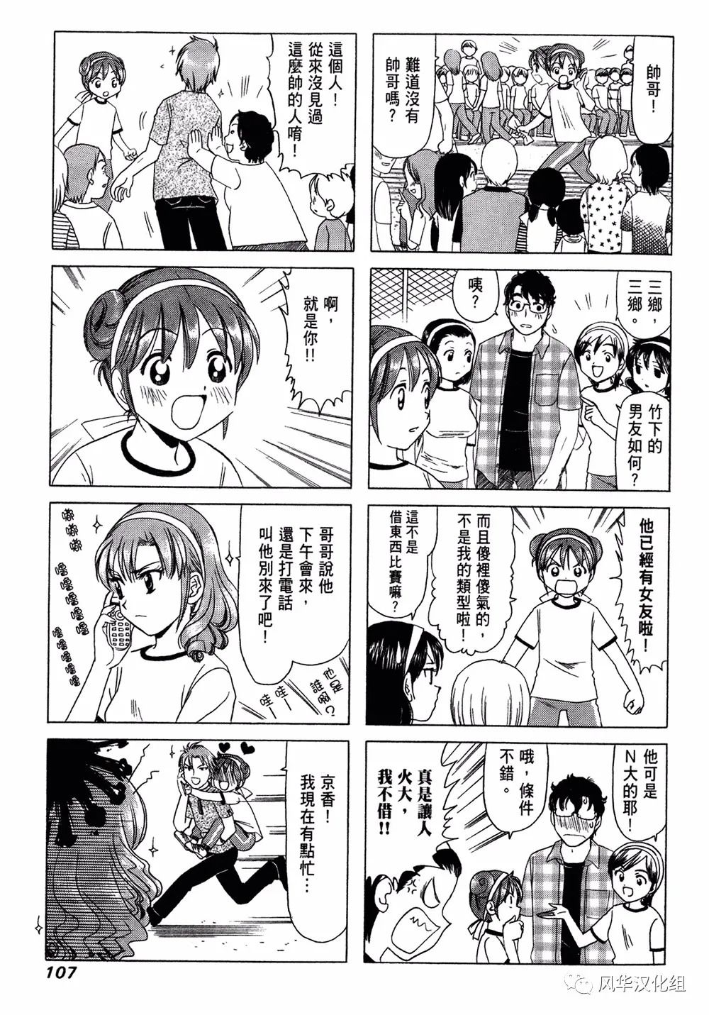 第 3 页