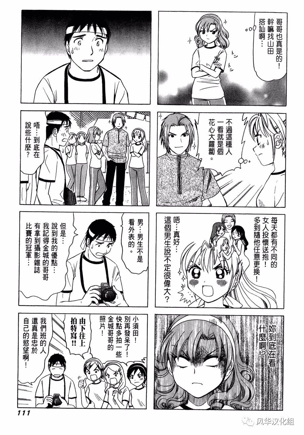 第 3 页