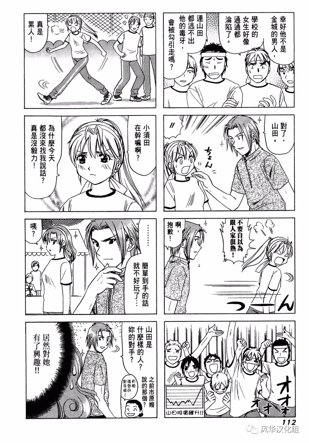 第 4 页