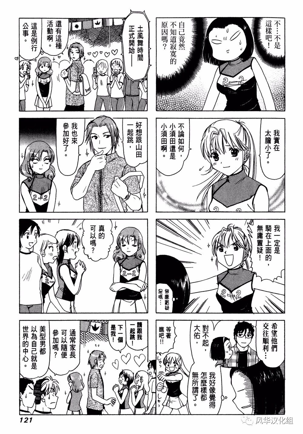 第 3 页