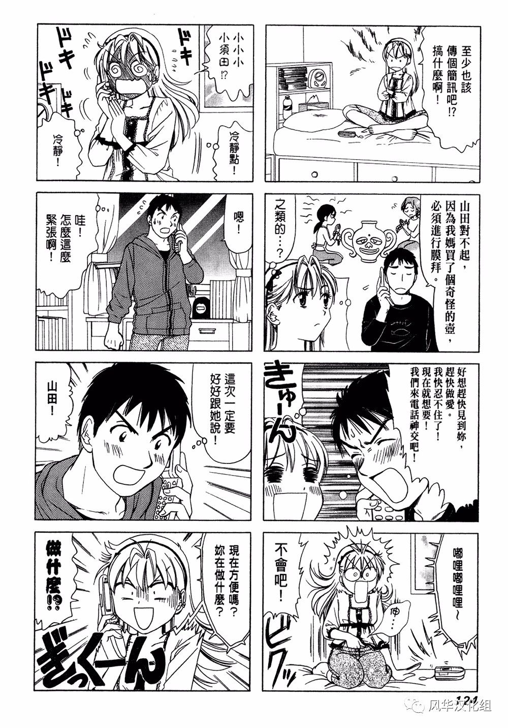 第 2 页