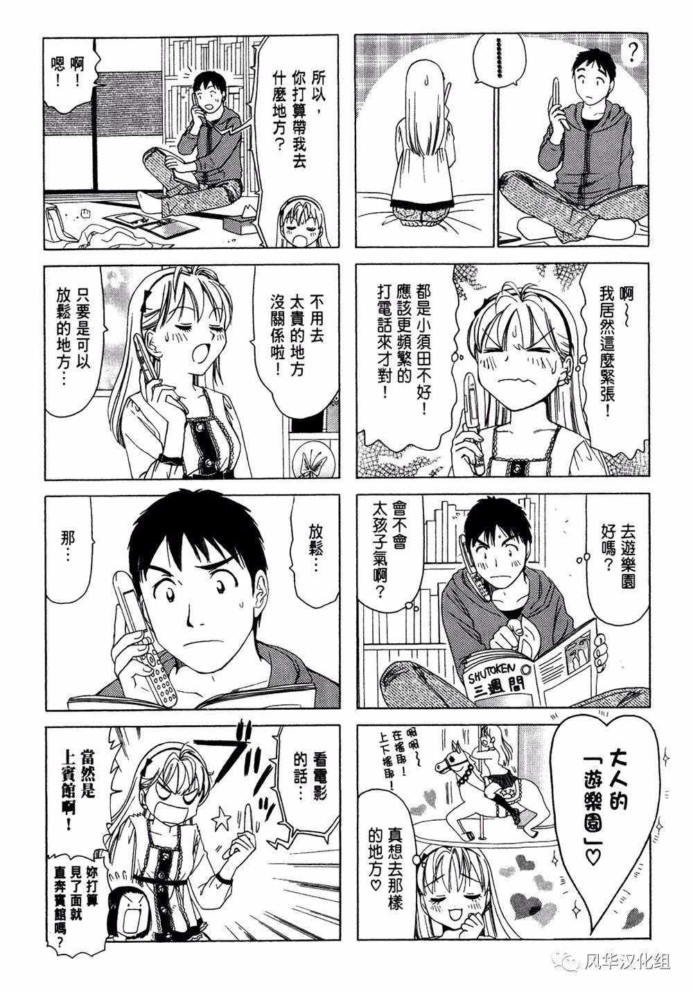 第 3 页