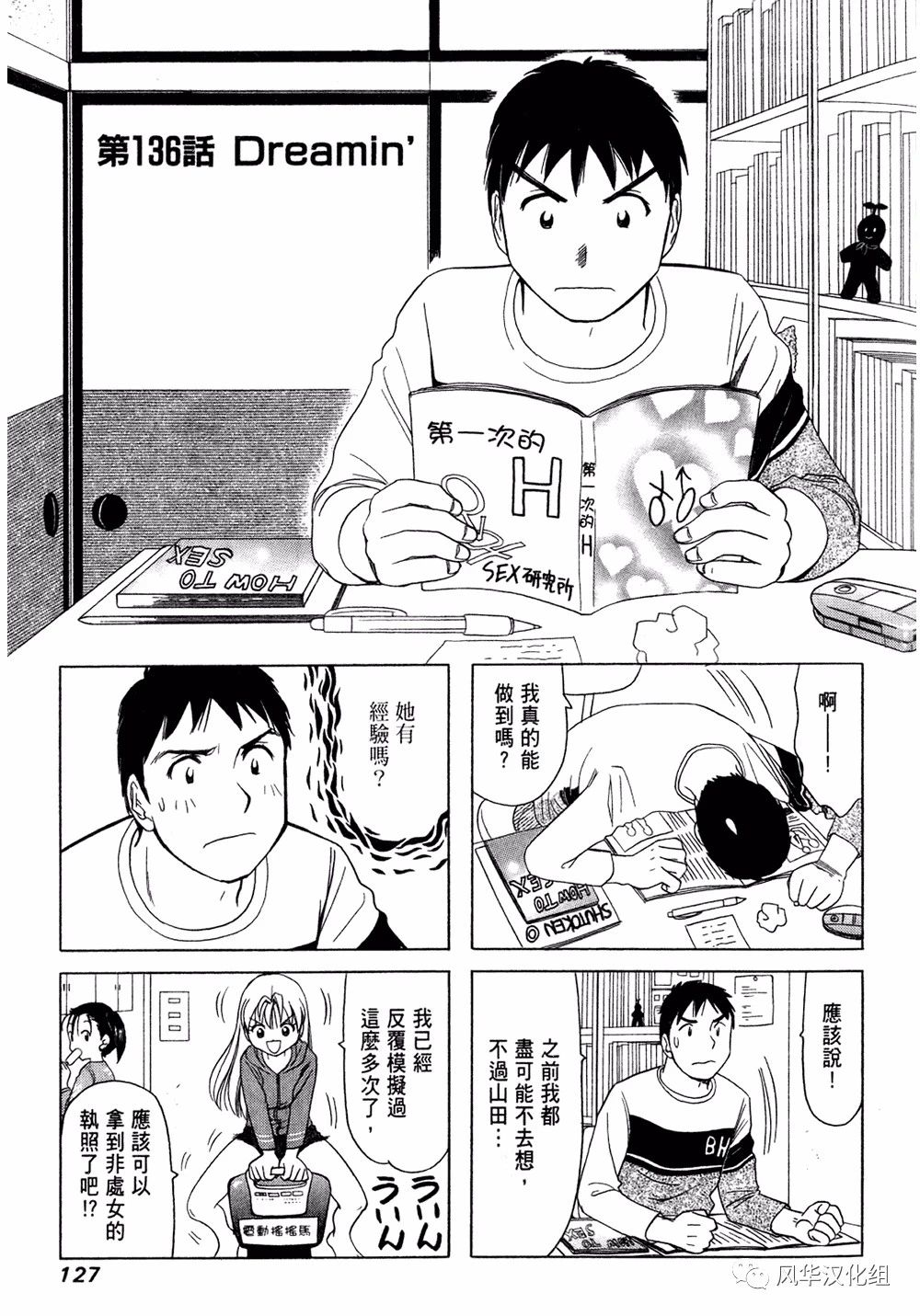 第 1 页