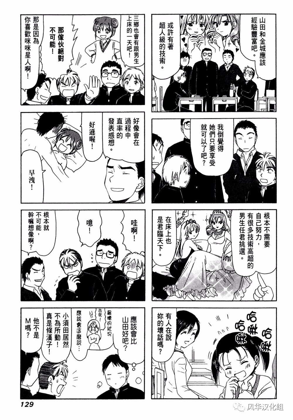 第 3 页