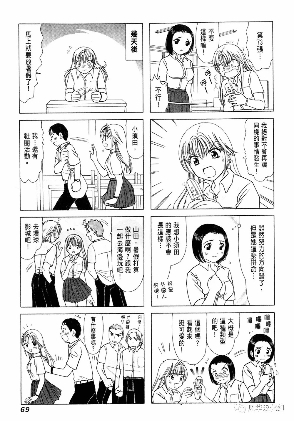 第 3 页