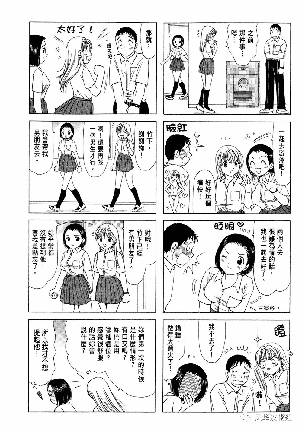 第 4 页