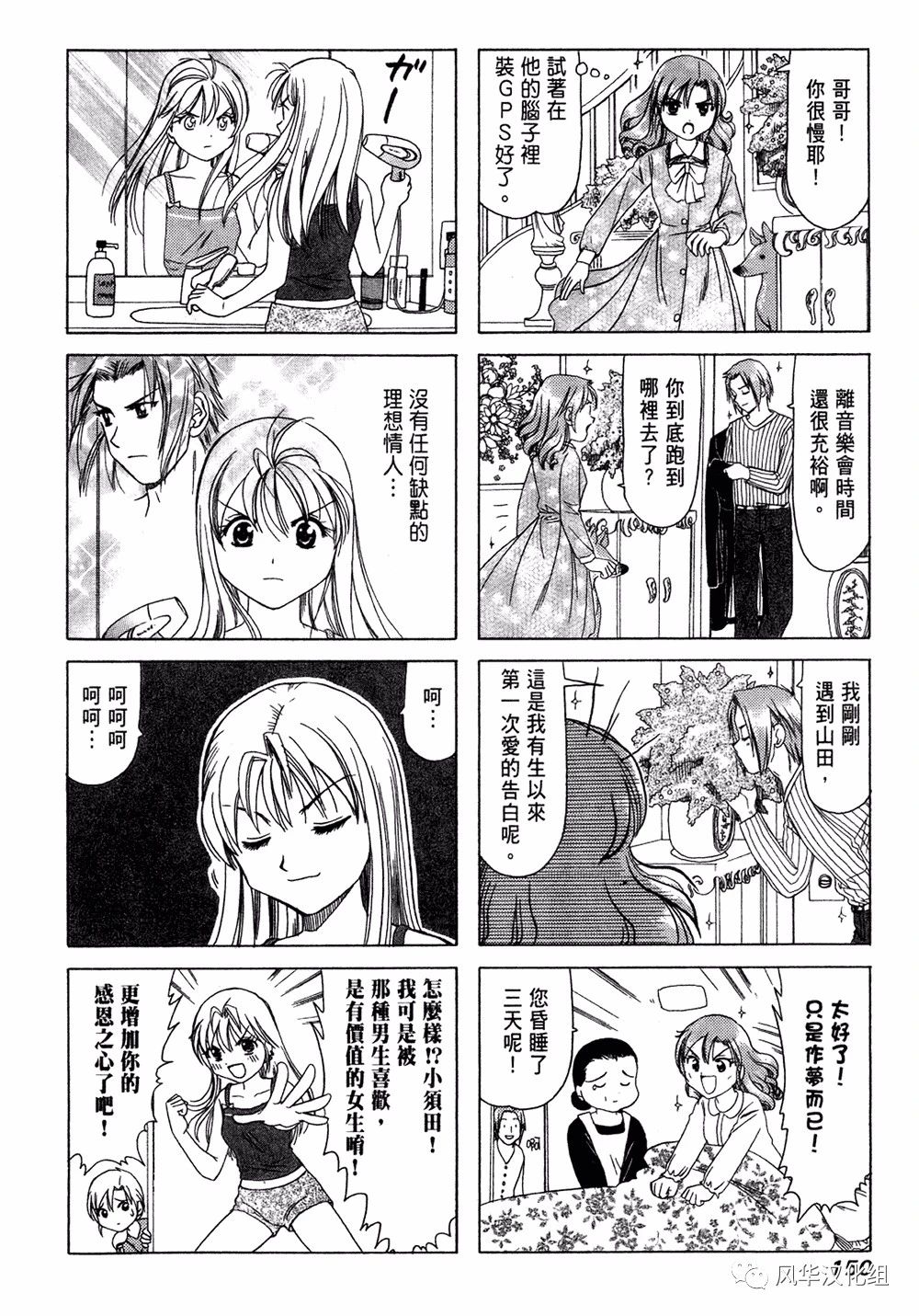 第 4 页