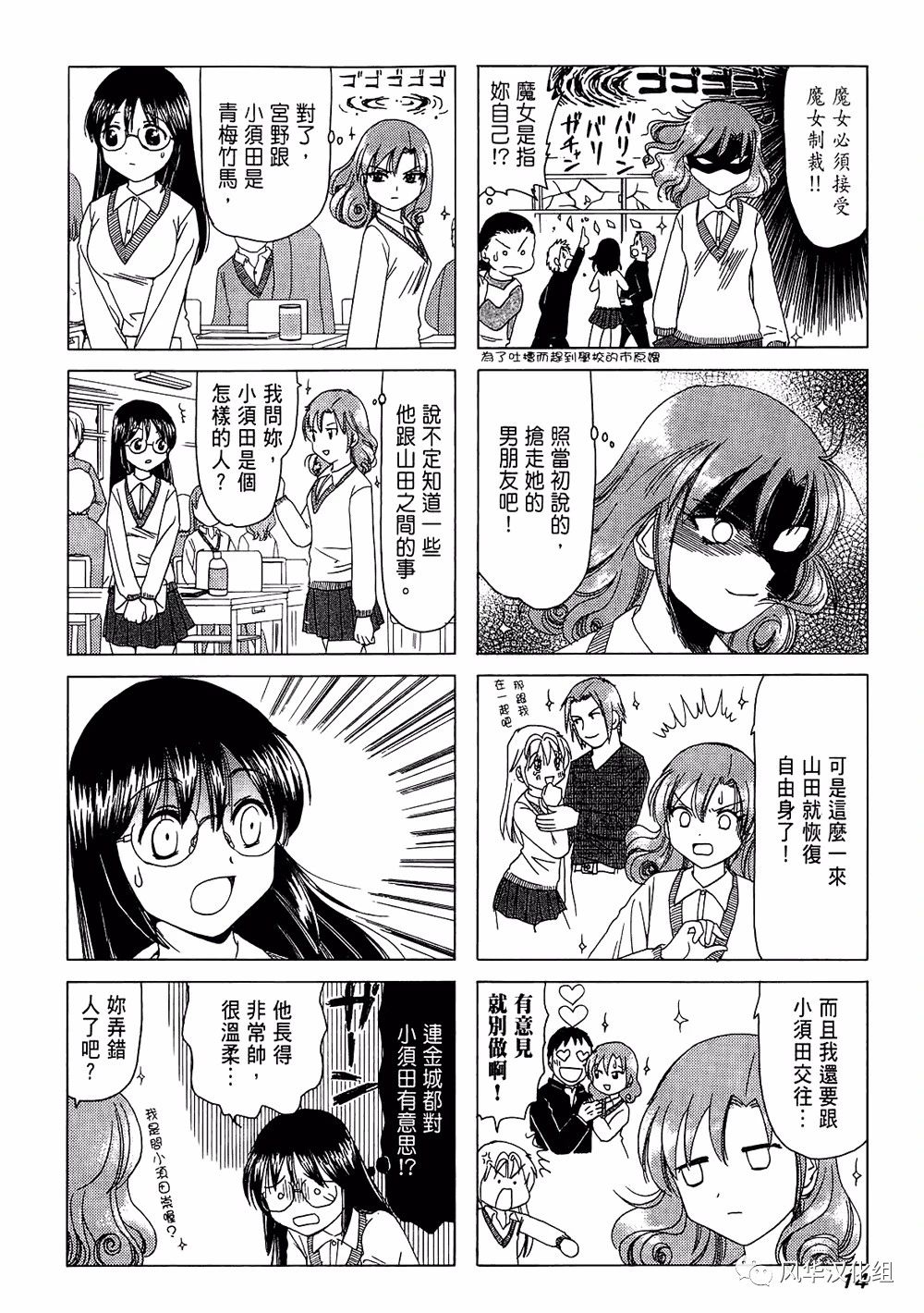 第 4 页