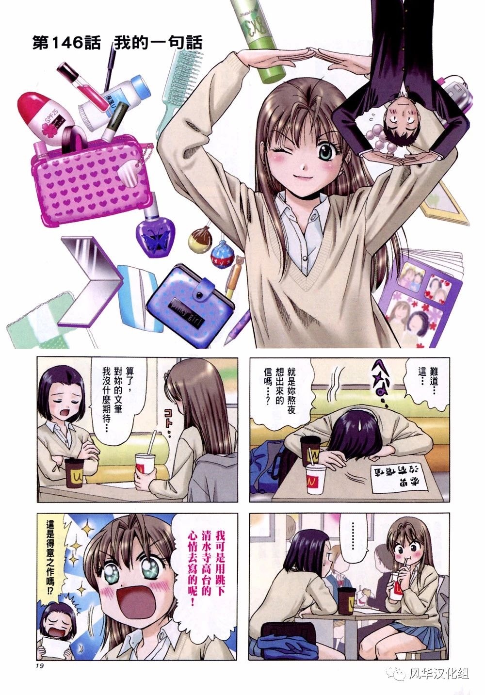 第 1 页