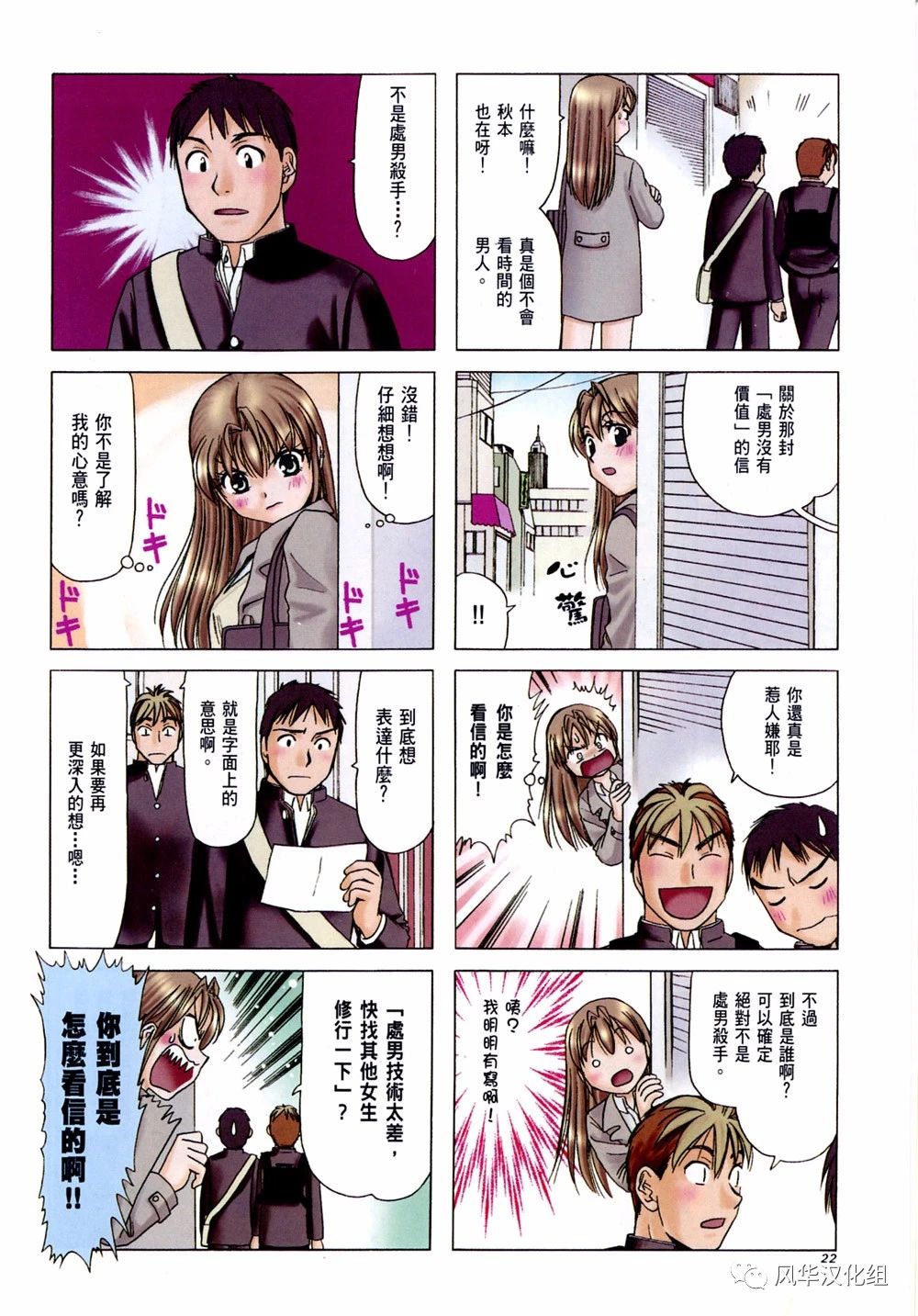 第 4 页