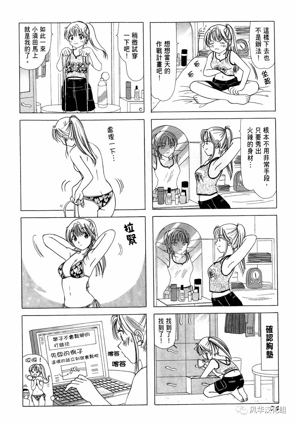 第 2 页