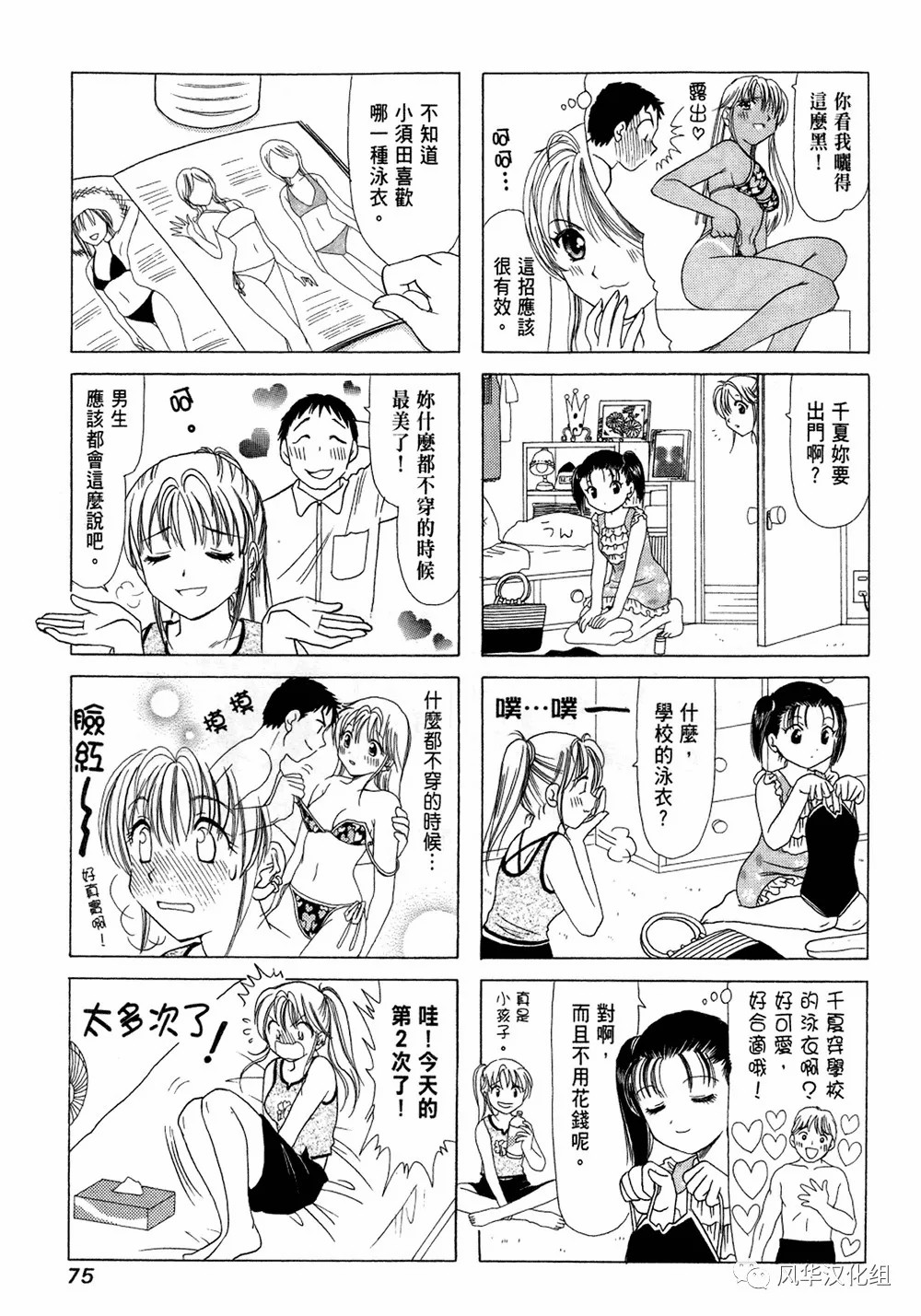 第 3 页
