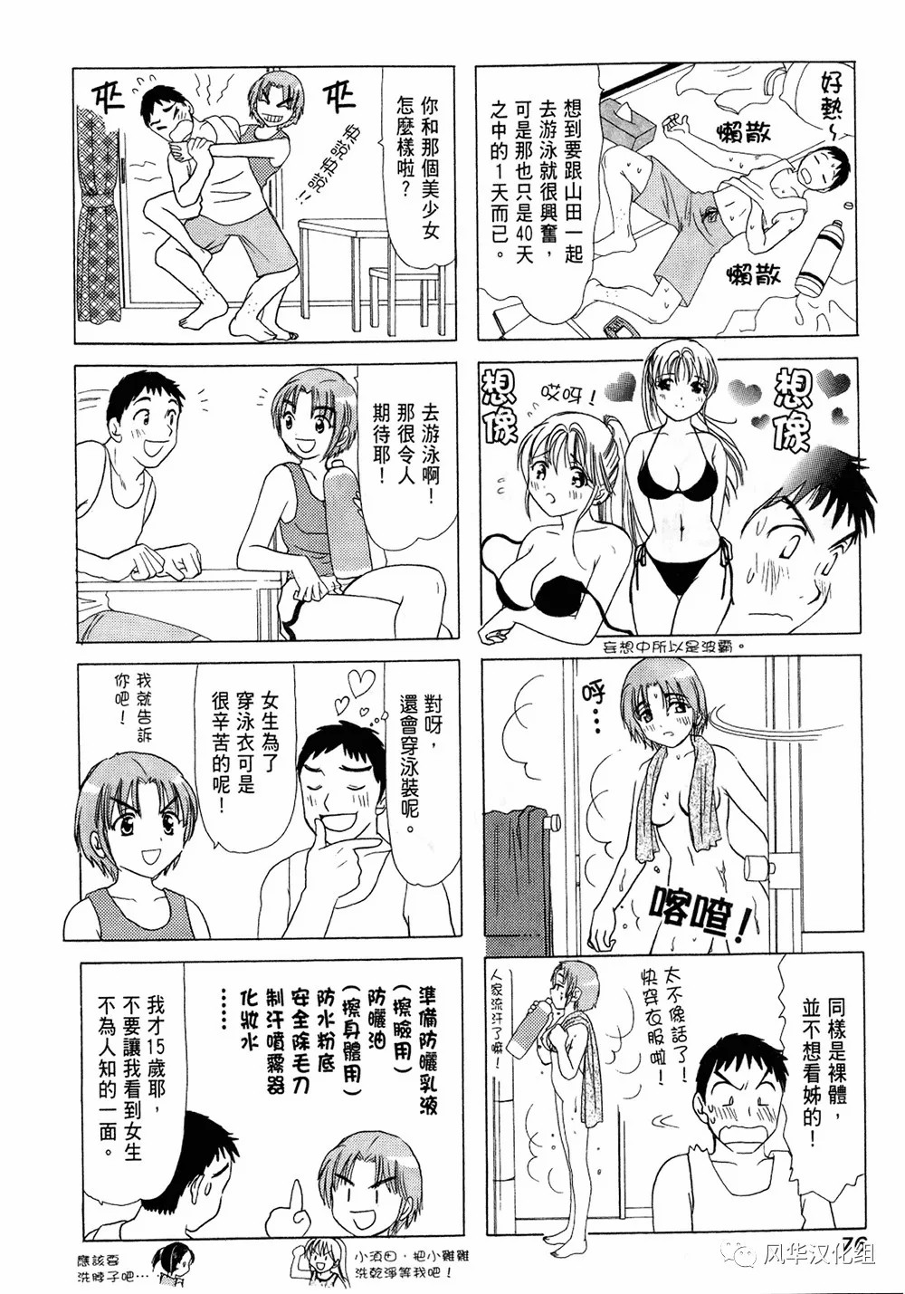 第 4 页