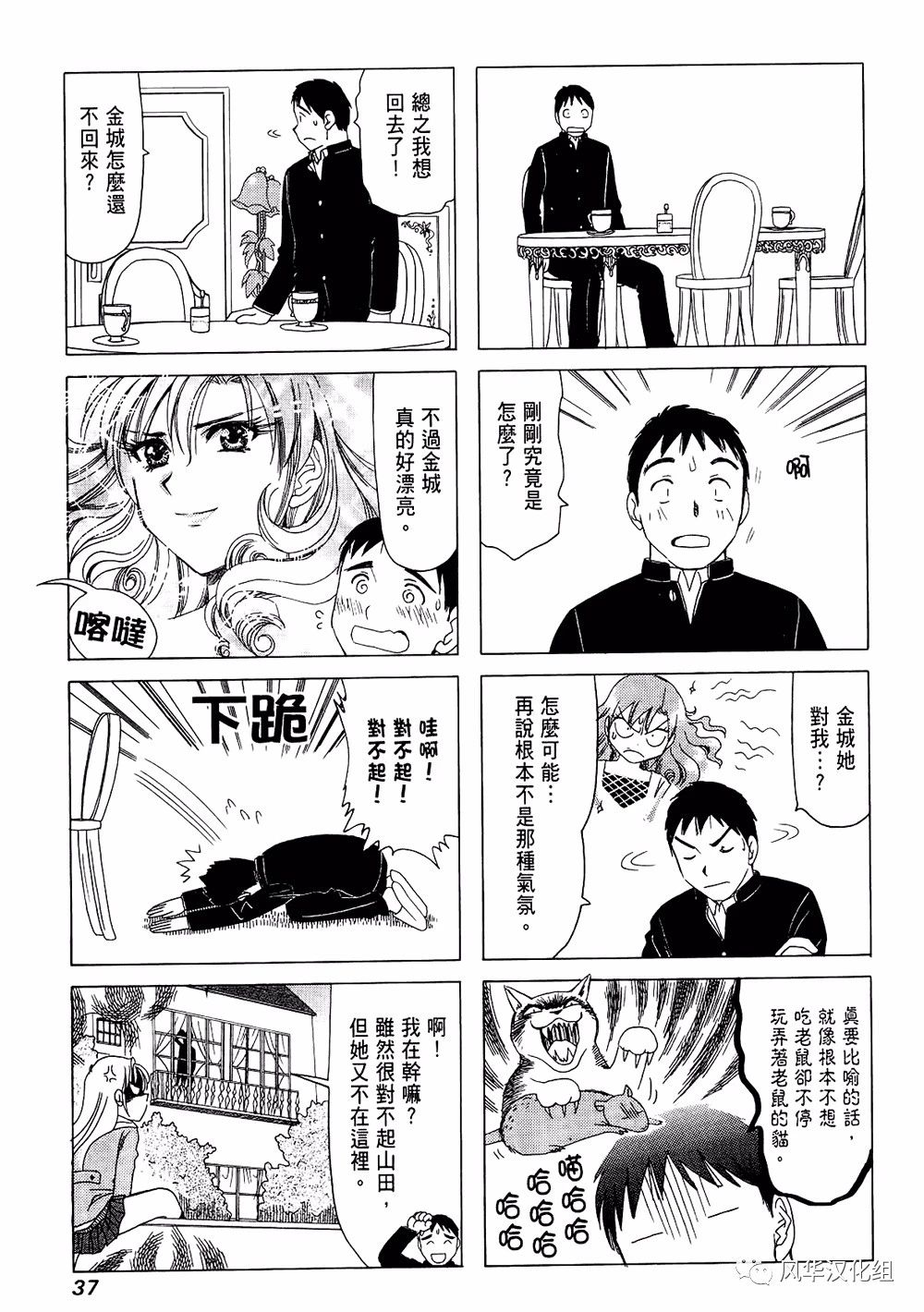第 3 页