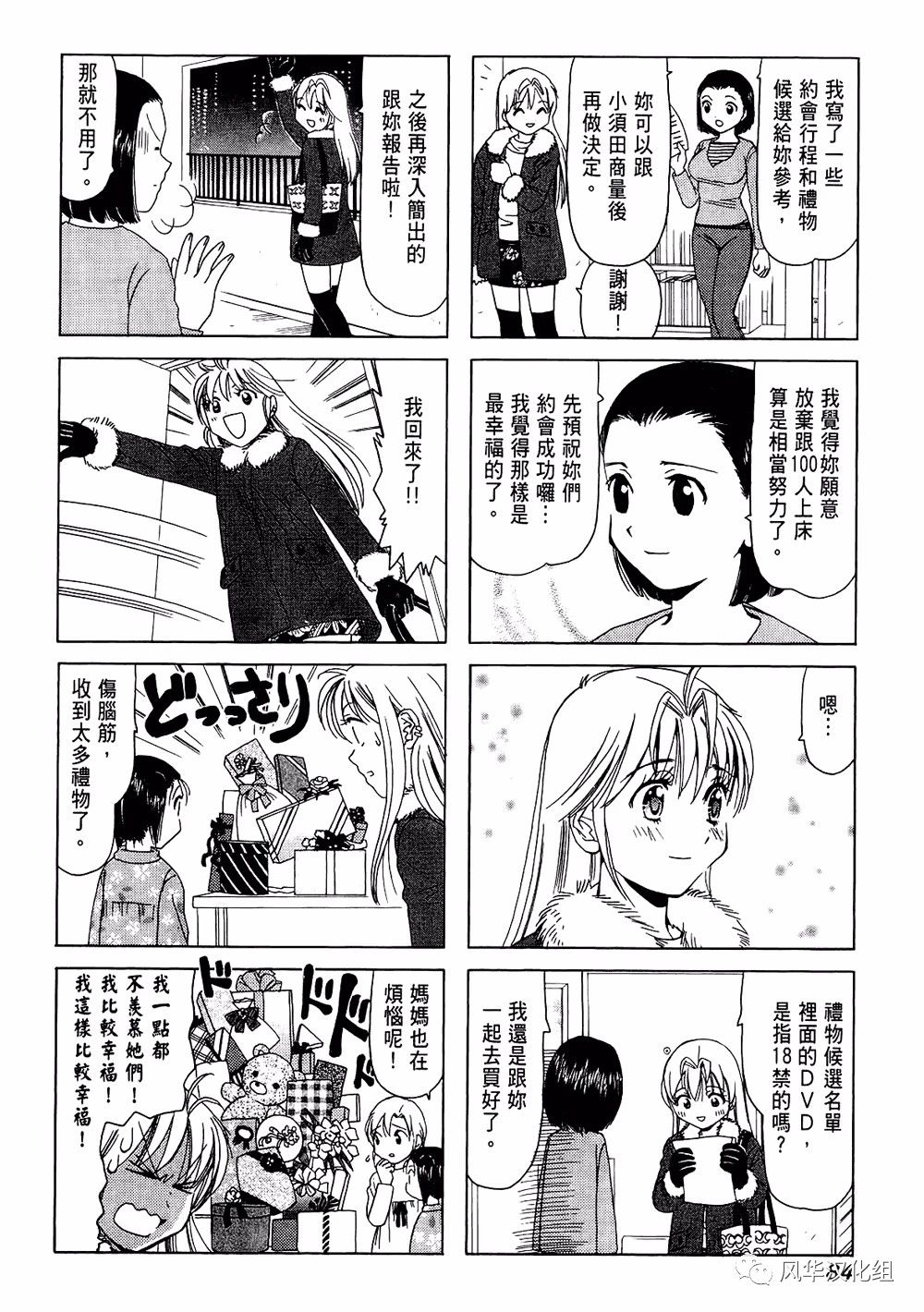 第 4 页