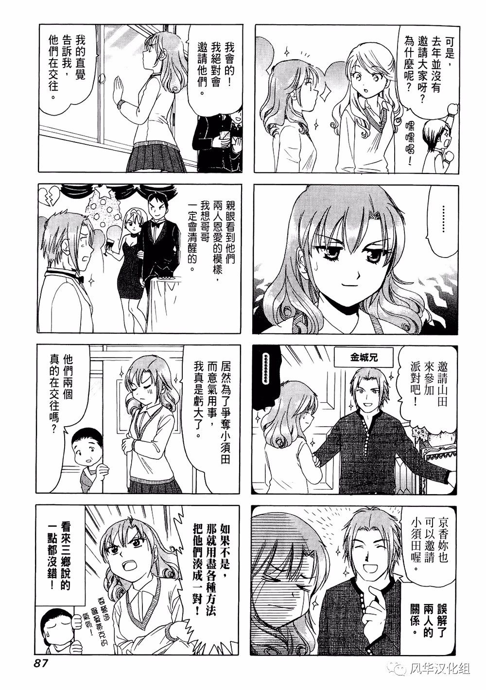 第 3 页