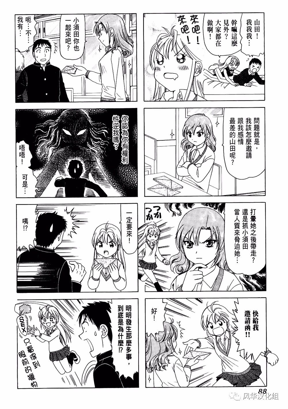 第 4 页