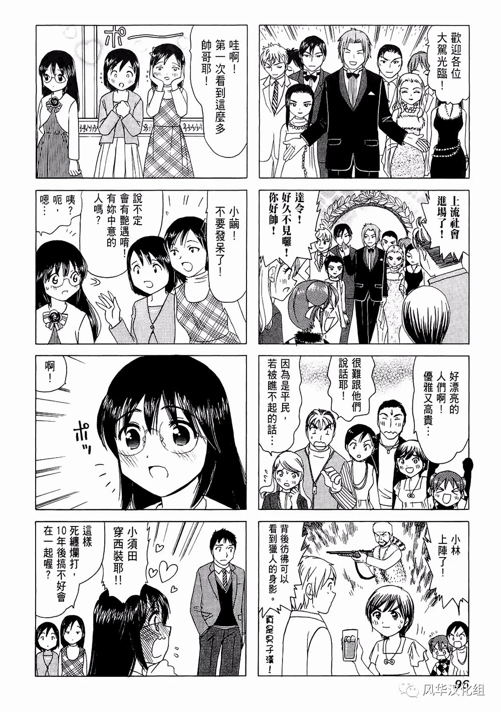 第 4 页