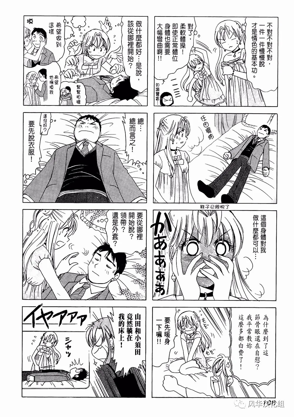 第 4 页