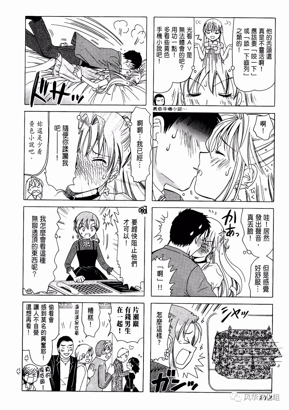 第 4 页