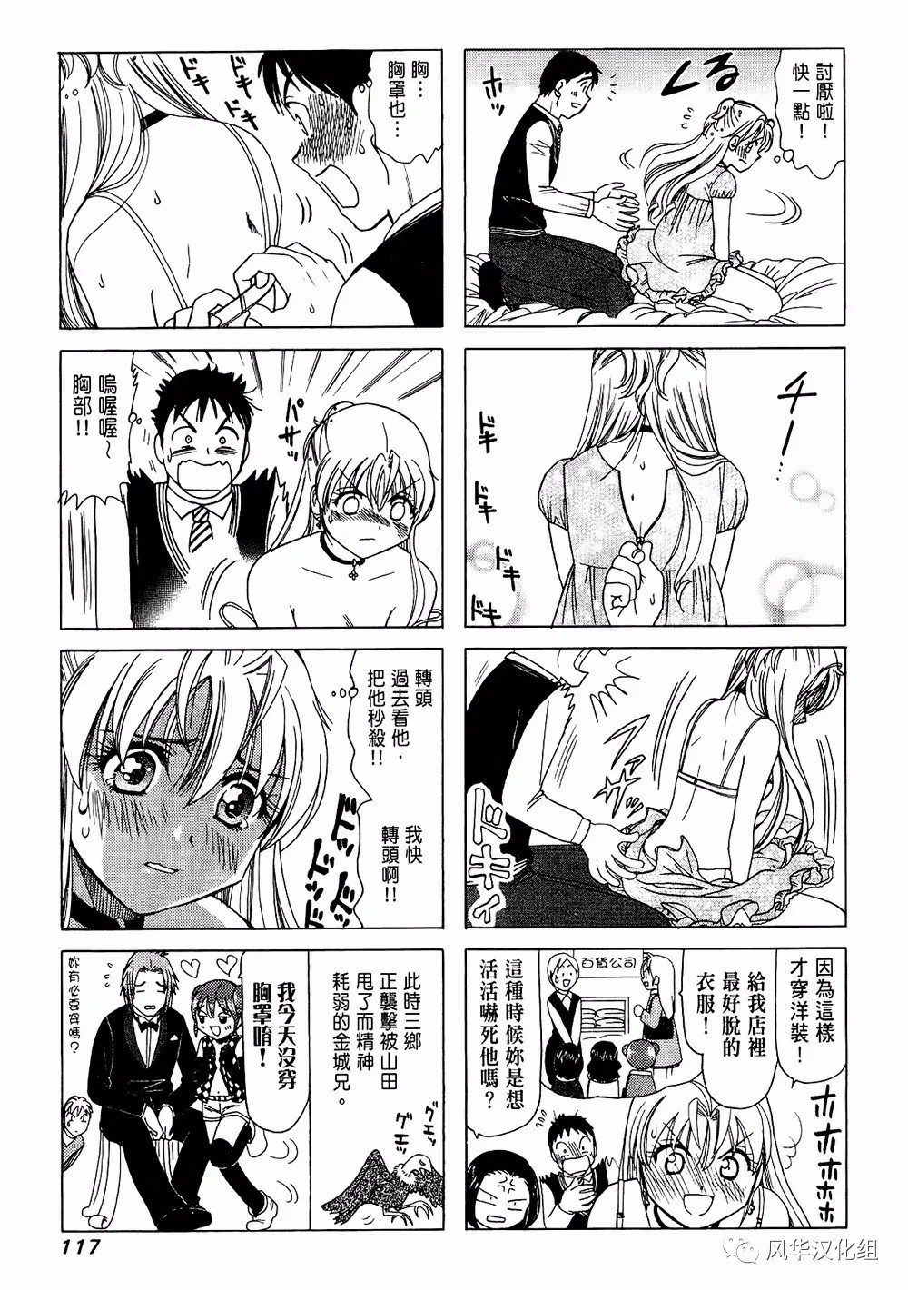 第 3 页