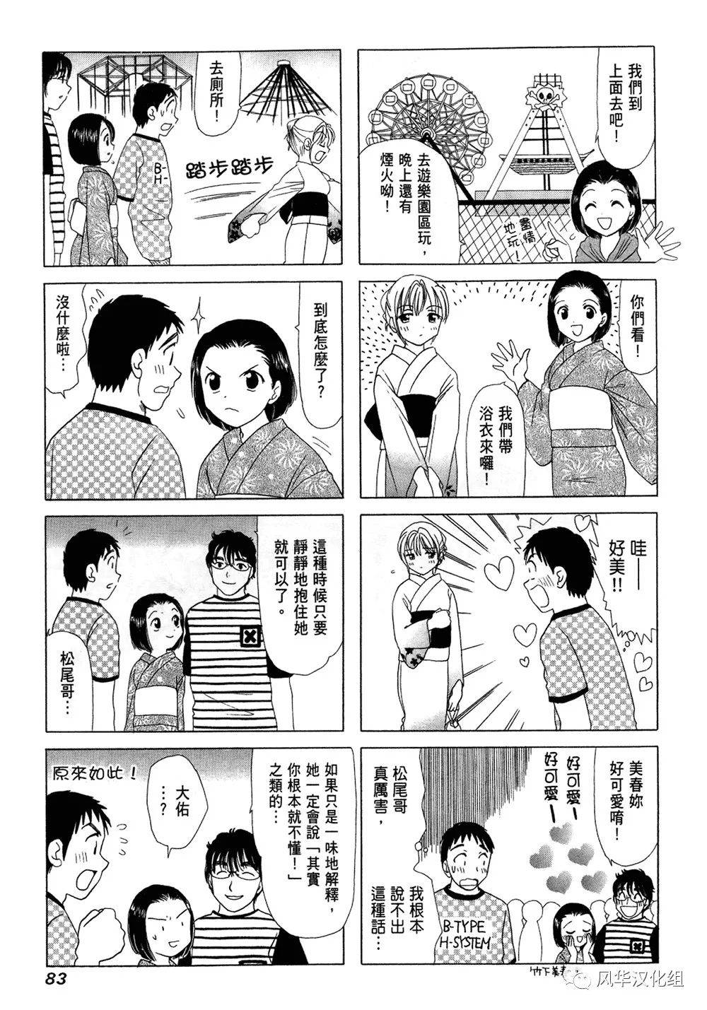第 3 页