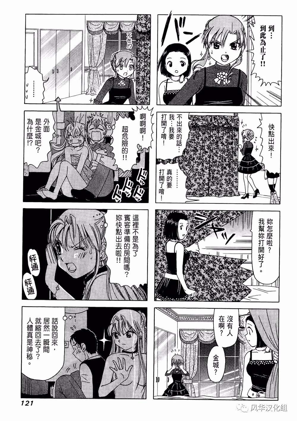 第 3 页