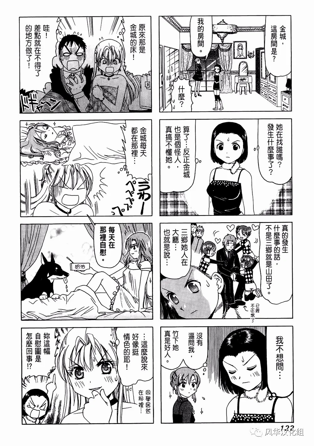第 4 页