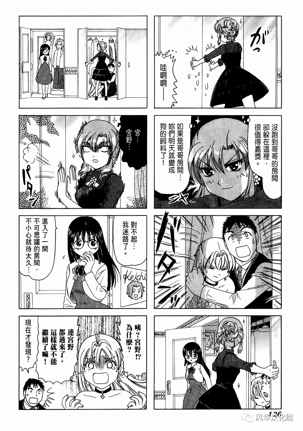 第 4 页