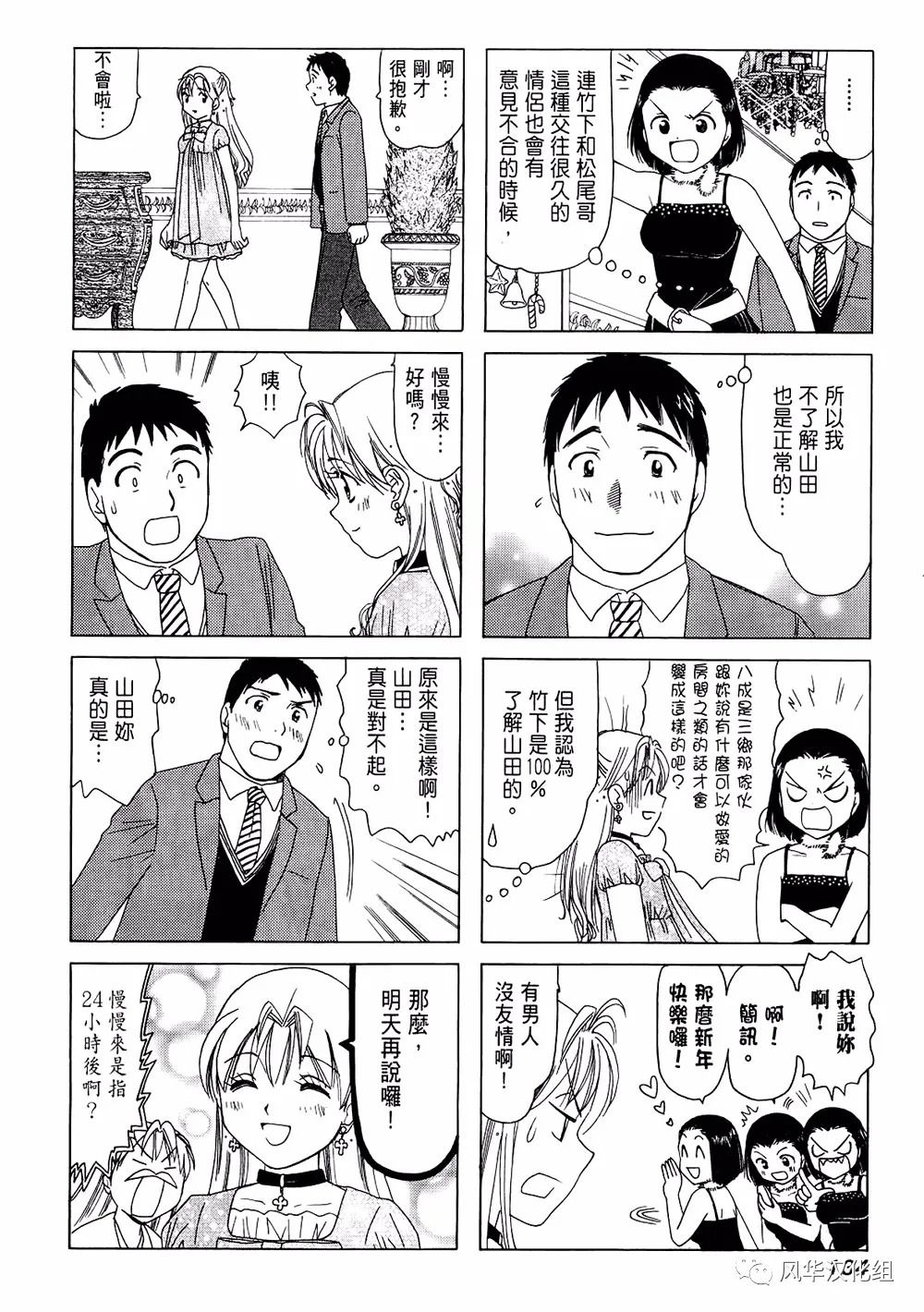 第 4 页