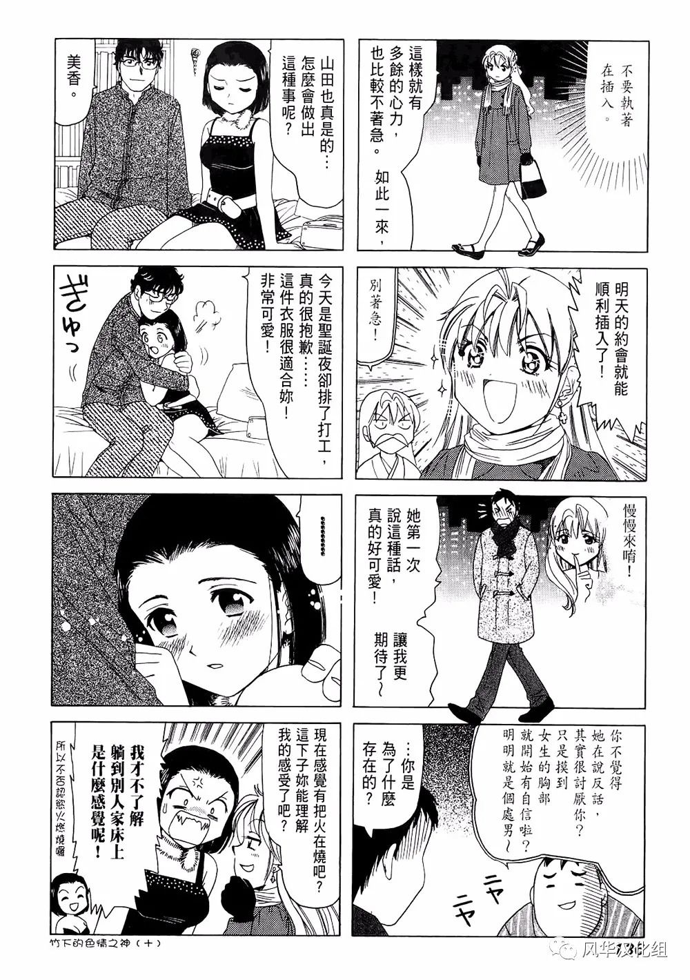 第 2 页