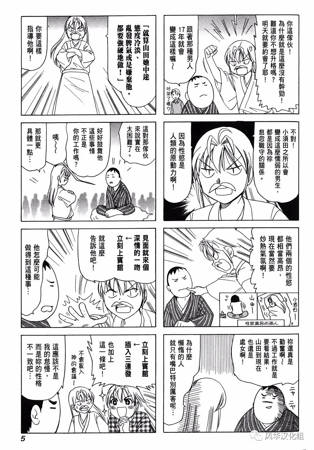 第 3 页
