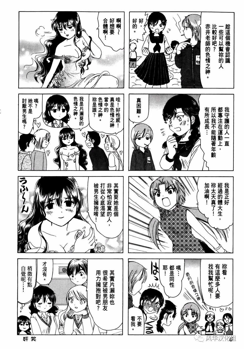 第 4 页