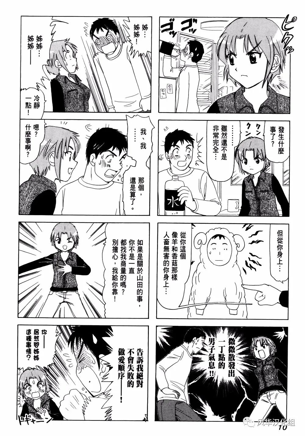 第 4 页
